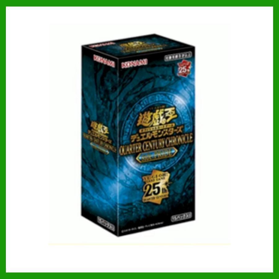 遊戯王クォーターセンチュリークロニクルサイドプライドシュリンク付き