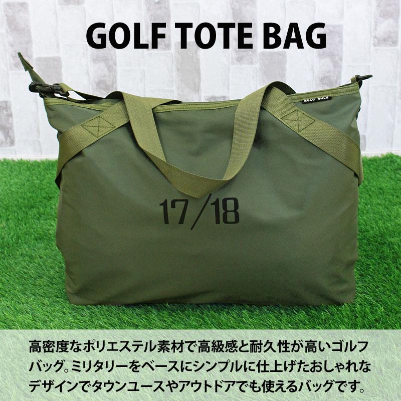 ゴルフ トートバッグ メンズ ボストンバッグ 2WAY ショルダーバッグ