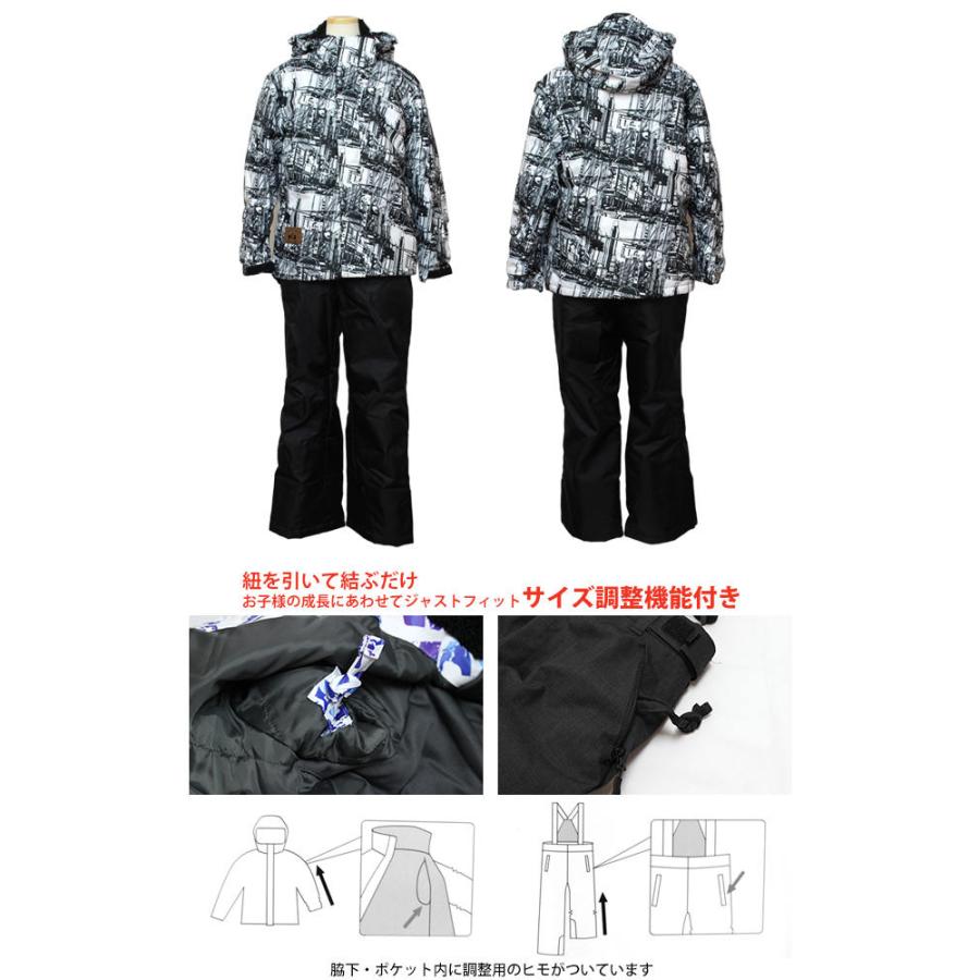 スキーウェア キッズ ジュニア 上下セット 男の子 子供 コスビー COSBY