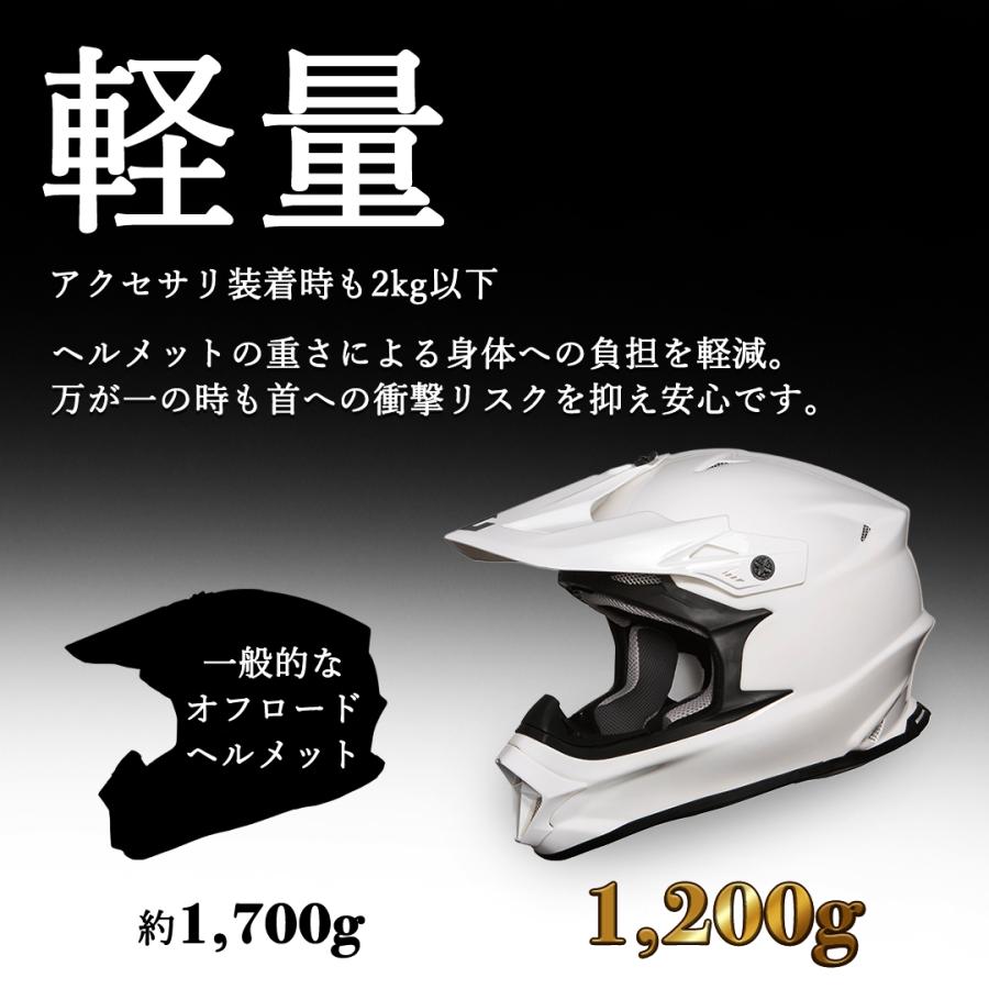 ZEALOT（ジーロット） 軽量 オフロードヘルメット ＆ ゴーグルセット