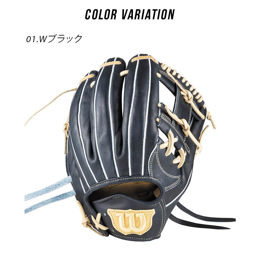 Wilson（ウイルソン） ウィルソン グラブ 硬式用 Wilson Staff