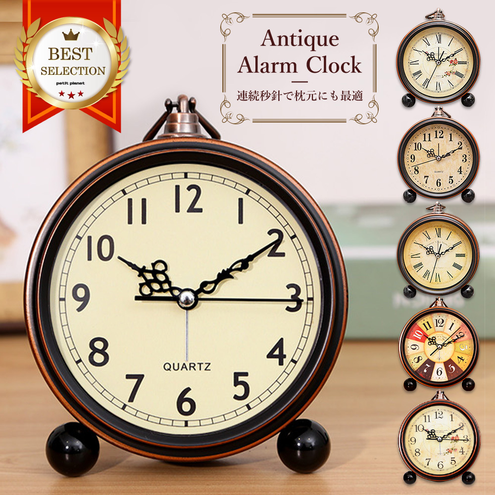 CITIZEN シチズン パルドリームR656 電波置き時計 4RY656-023 置き時計