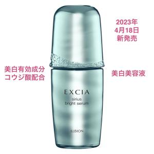 Christian Dior ワン エッセンシャル セラム 75ml 美容液 - 最安値