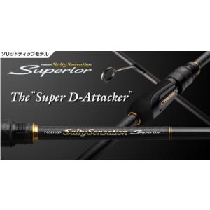 EverGreen（エバーグリーン） スペリオル SPRS-76MH-S スーパーD