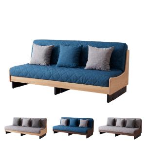 大塚家具 ソファベッド 「シェル」 布 ベージュ色 木脚【受注生産品