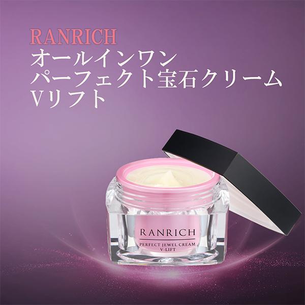 健康家族 オールインワンクリーム 50代 40代 パーフェクト宝石クリーム