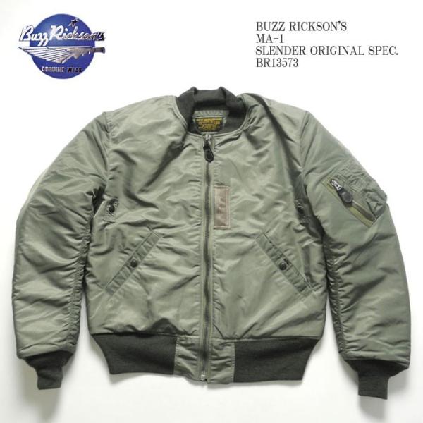 BUZZ RICKSON'S RICKSON'S（バズリクソンズ） MA-1 スレンダー