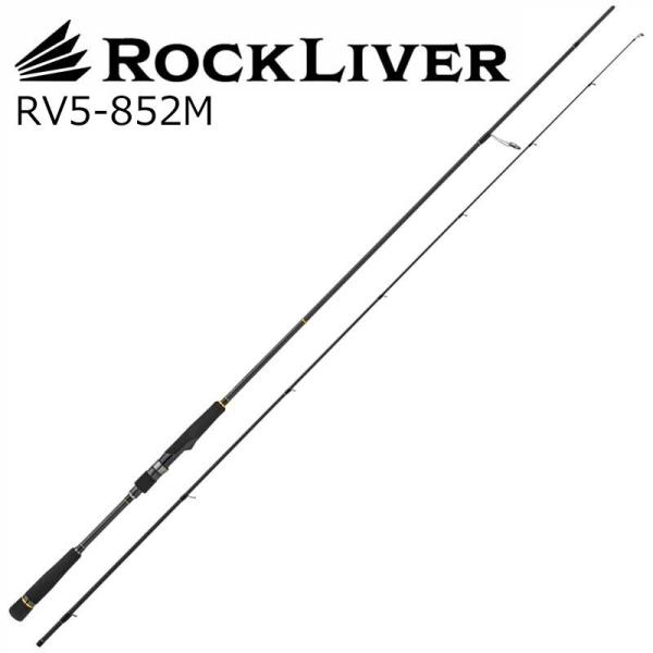 Major Craft（メジャークラフト） ロックライバー5G ハードロック