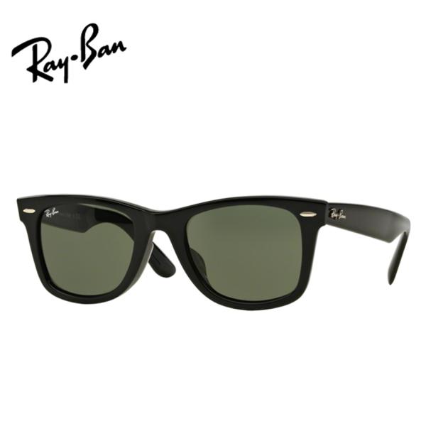 Ray-Ban（レイバン） レイバン純正レンズ 度付きサングラスセット