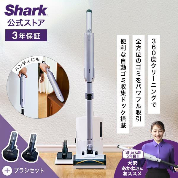 Shark（シャーク） Shark EVOPOWER SYSTEM BOOST+ コードレス