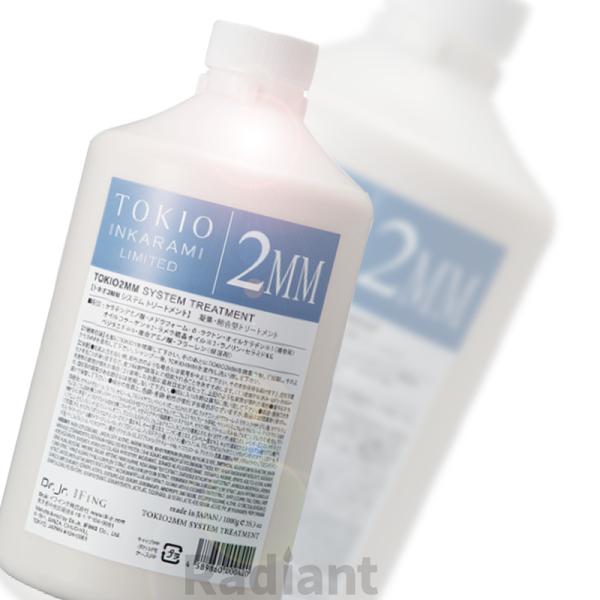 radiantstore_biyou-2002