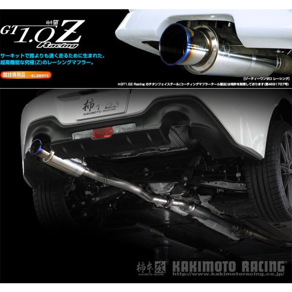 柿本_改]DBA-ZN6 86(FA20 / 2.0 NA_H24/03〜H28/08 MC前)用マフラー