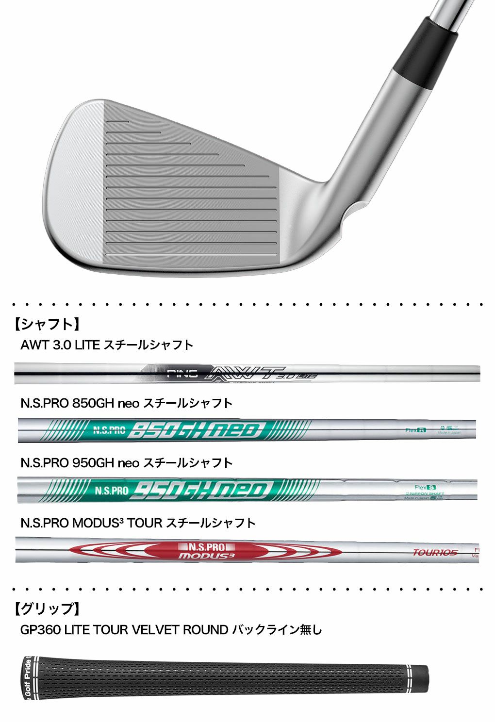 9/4発売】PING ピン i240 アイアン 5本セット（6I-PW）メンズ 右用 AWT