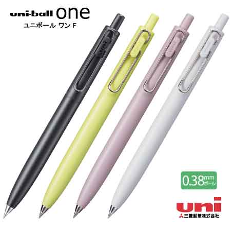 名入れボールペン uni ユニボールワンF 0.38mm 濃い文字が書け、 記憶
