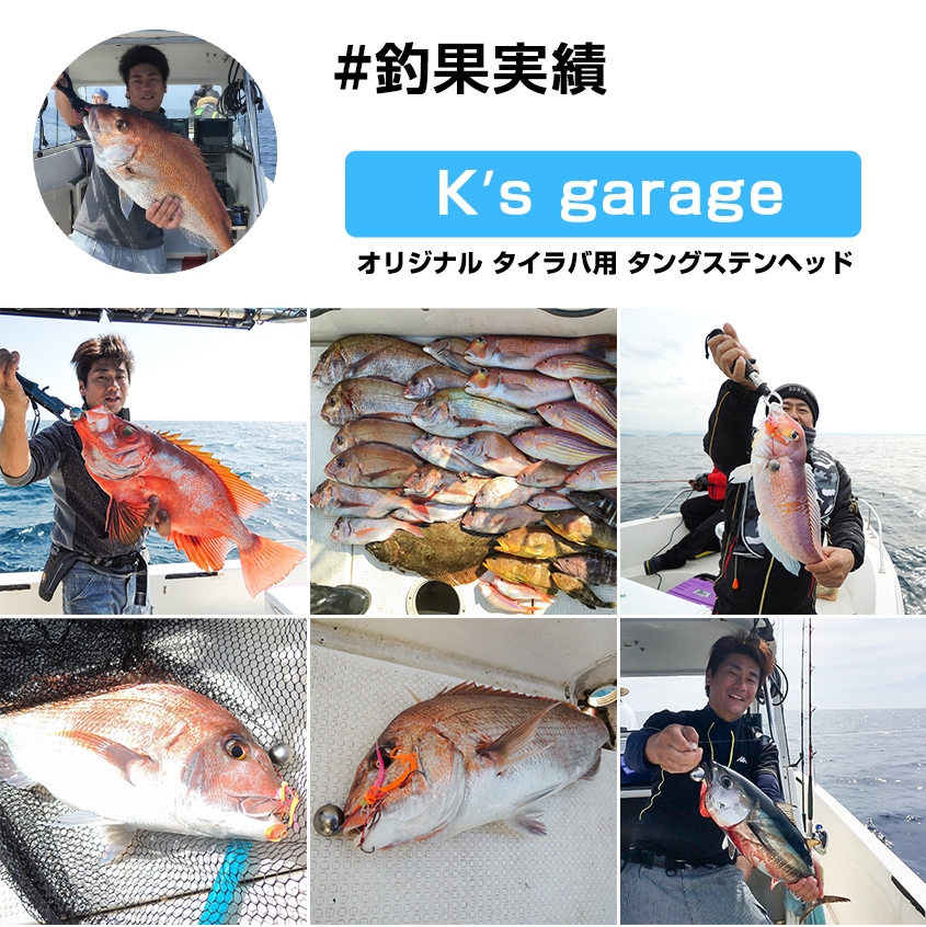 120g タイラバ用 タングステンヘッド 【保護チューブ付き】 | 釣り具