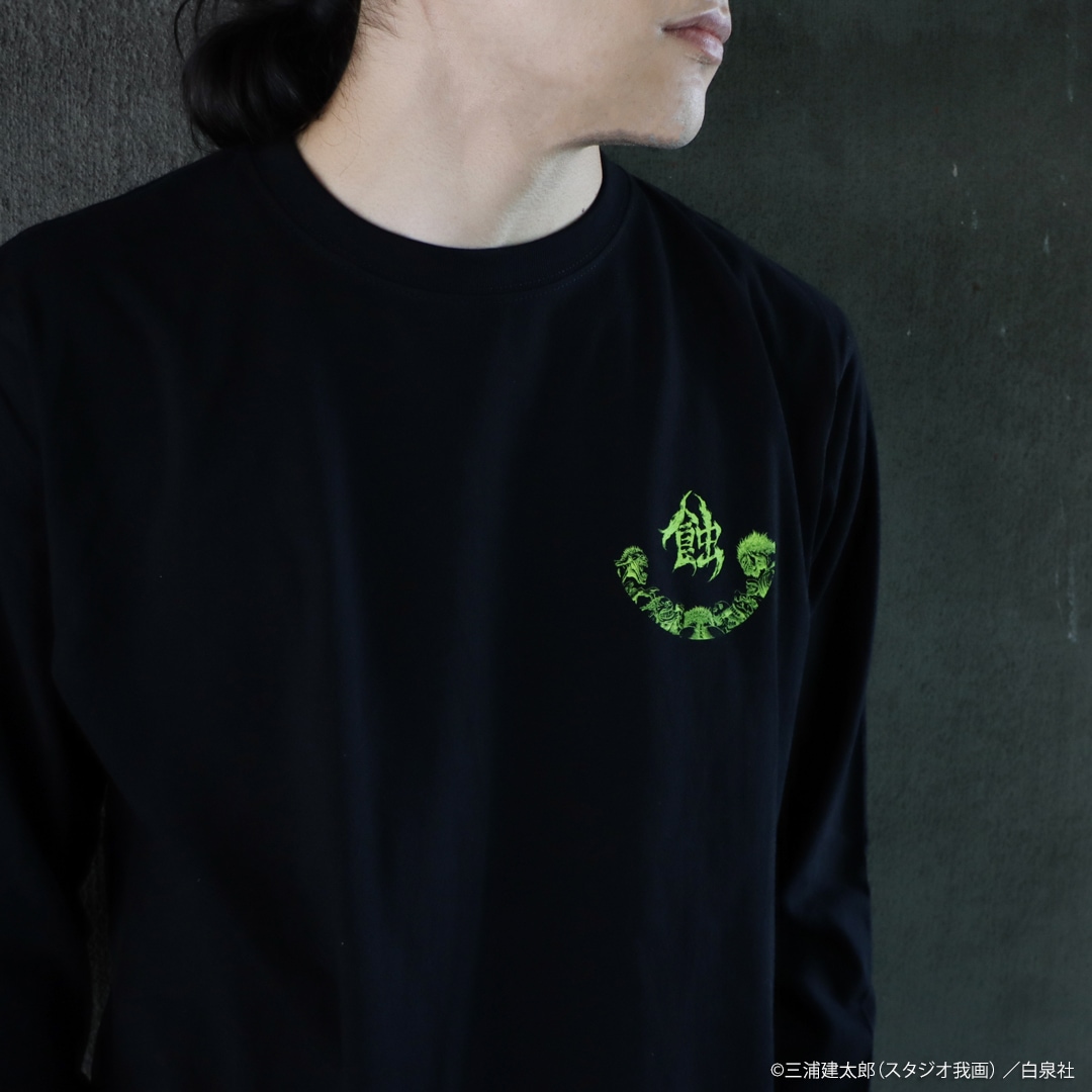 ベルセルク 蝕 ロングスリーブTシャツ -魑魅魍魎- | すべての商品