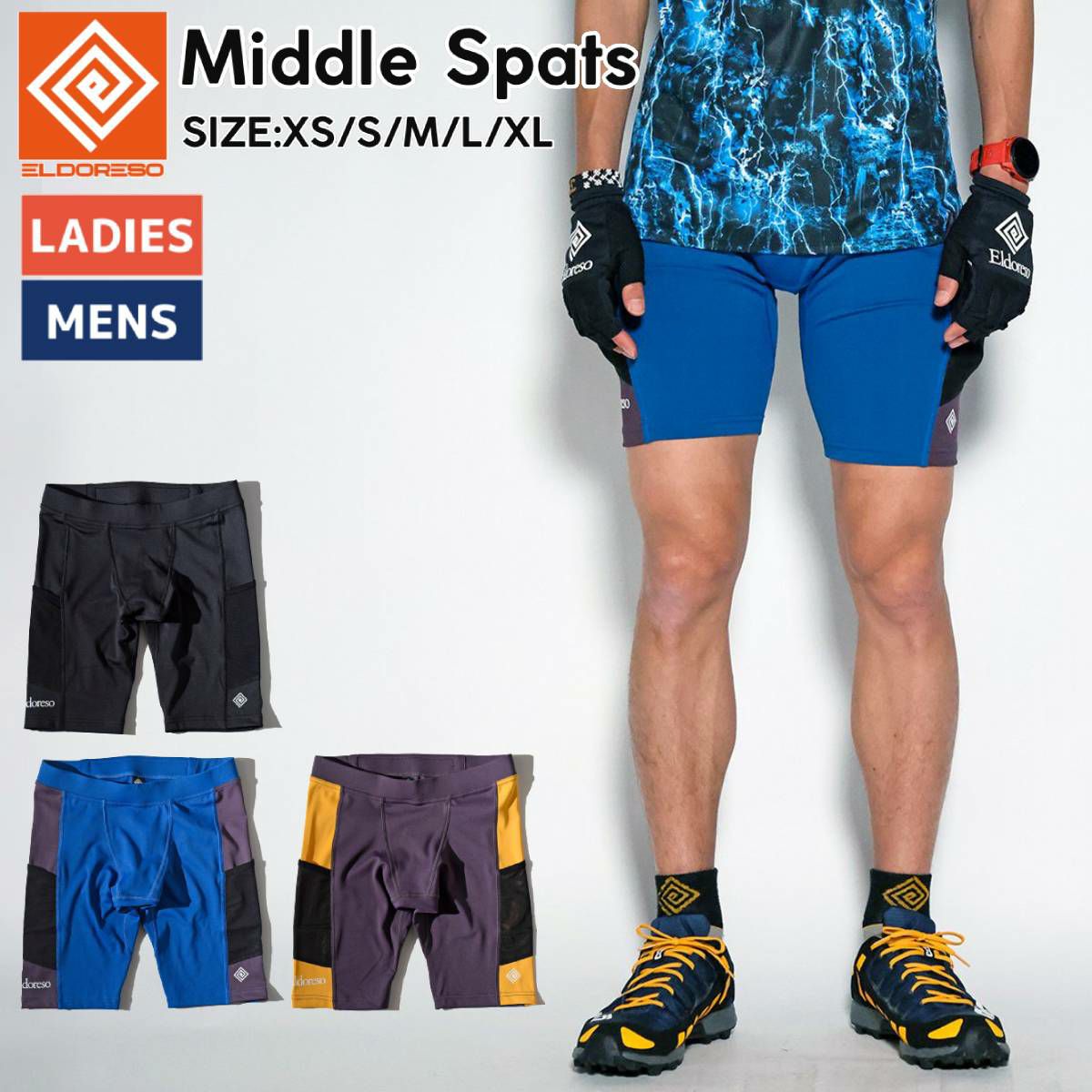 ELDORESO ランニングショーツ ユニセックスM ELDORESO ランニング