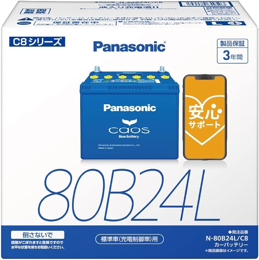 Amazon | パナソニック(Panasonic) 国産車バッテリー カオス N-80B24L