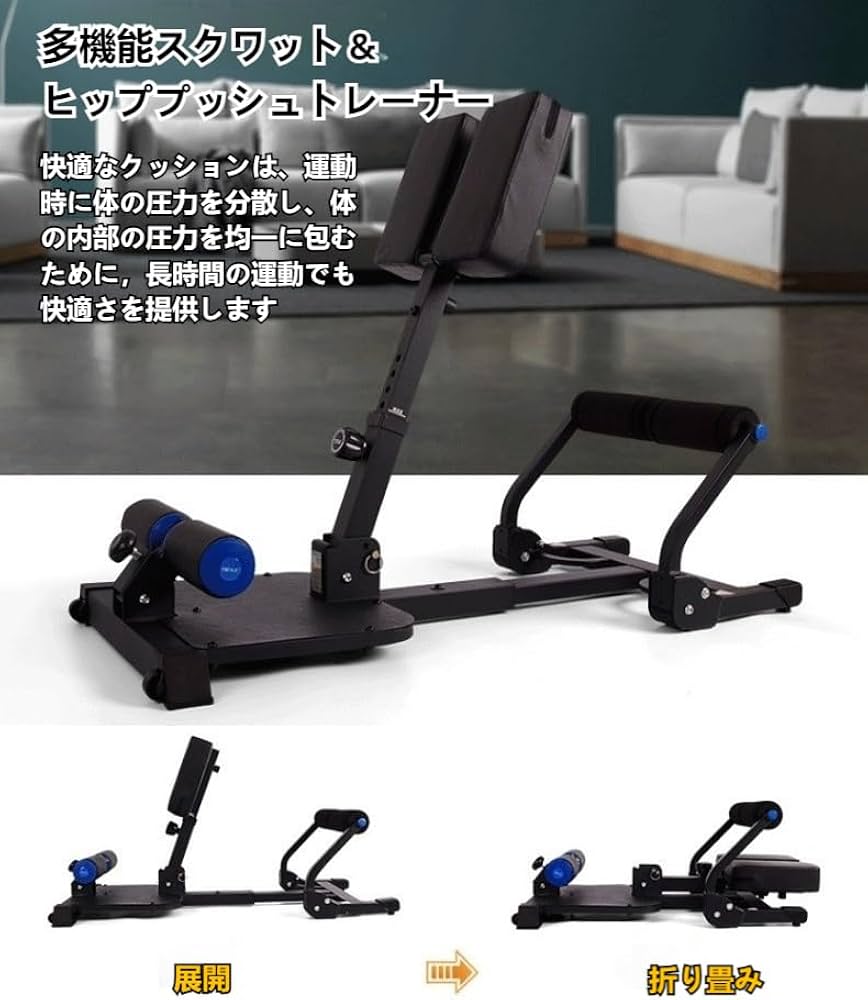 Amazon | KDBT 折りたたみ式スクワットスタンド マルチトレーニング