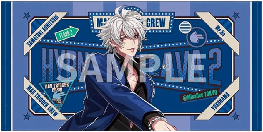 ヒプノシスマイク flava2 ビッグタオル 左馬刻 ヒプマイ 碧棺左馬刻