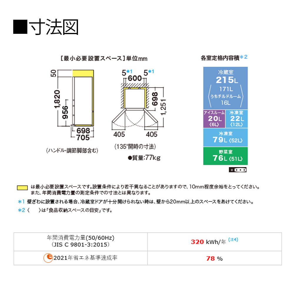 Amazon.co.jp: シャープ プラズマクラスター搭載 冷蔵庫 412L グレー系