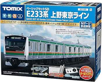 Amazon | TOMIX Nゲージ ベーシックセットSD E233系 上野東京ライン