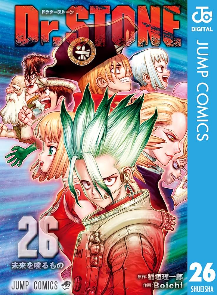 Amazon.co.jp: Dr.STONE 26 (ジャンプコミックスDIGITAL) eBook : 稲垣