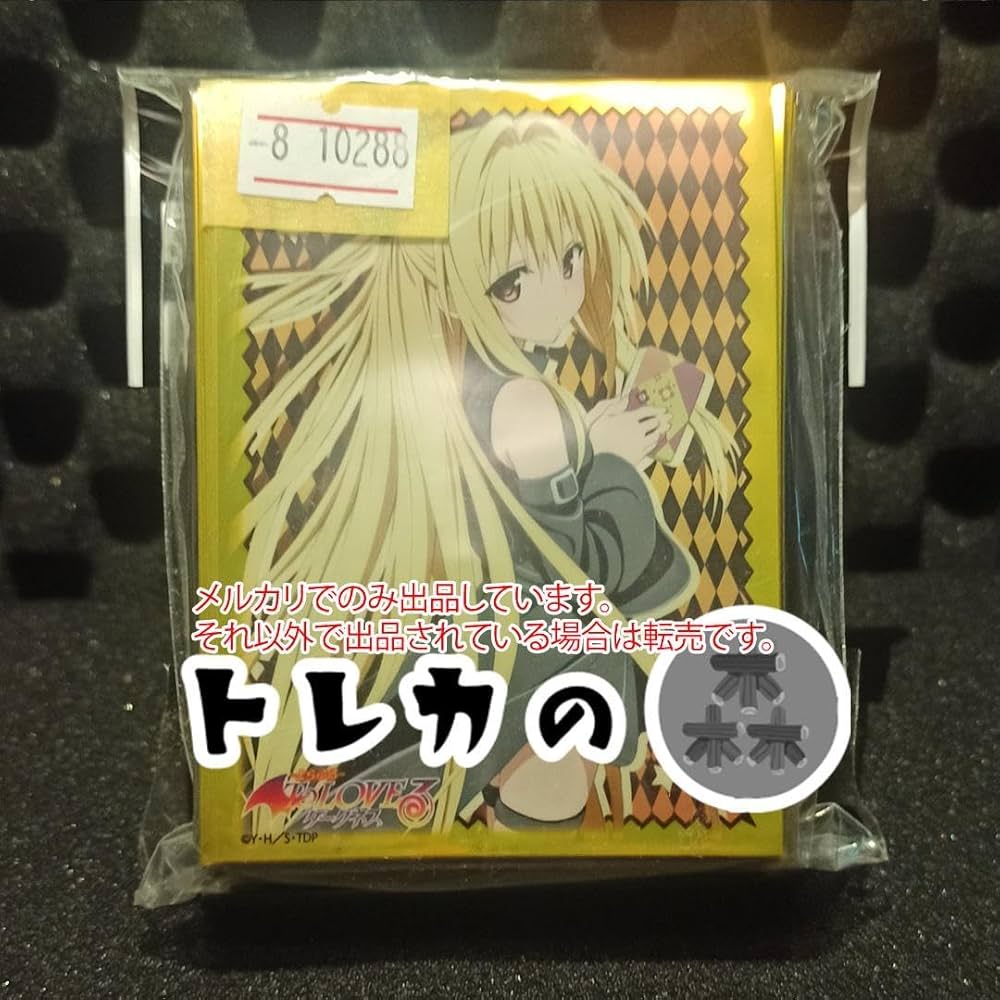 Amazon.co.jp: To LOVEる とらぶる もっと ダークネス 2nd スリーブ