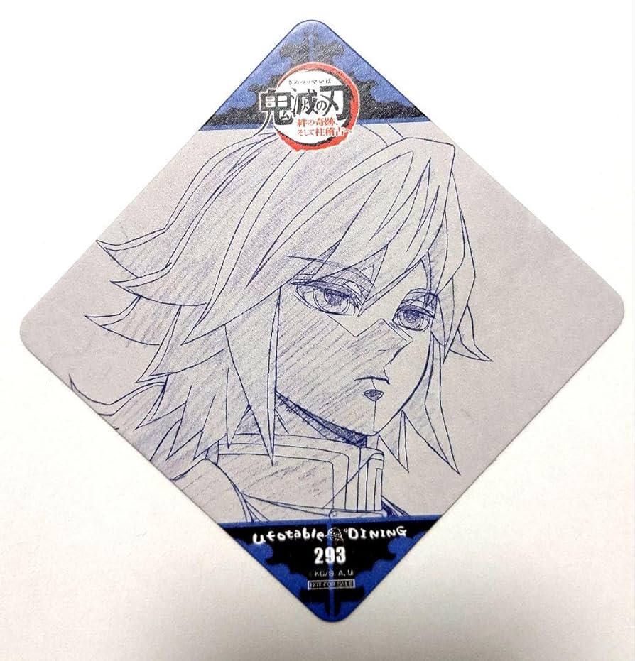 Amazon.co.jp: 冨岡義勇 コースター ufotable d ダイニング ワールド