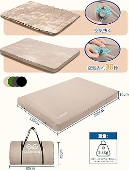 Amazon.co.jp: CAMDOOR キャンプ マット エアーマット ダブル 厚手