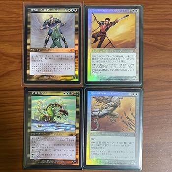 Amazon.co.jp: MTG 旧枠 伝説のクリーチャー 日本語Foil 37枚セット