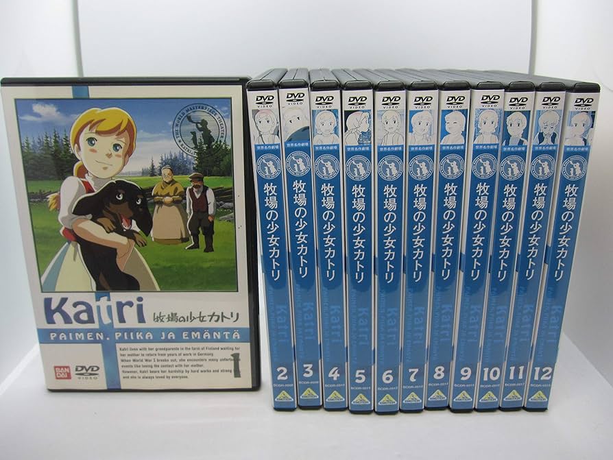 Amazon.co.jp: 世界名作劇場 牧場の少女カトリ [レンタル落ち] （全