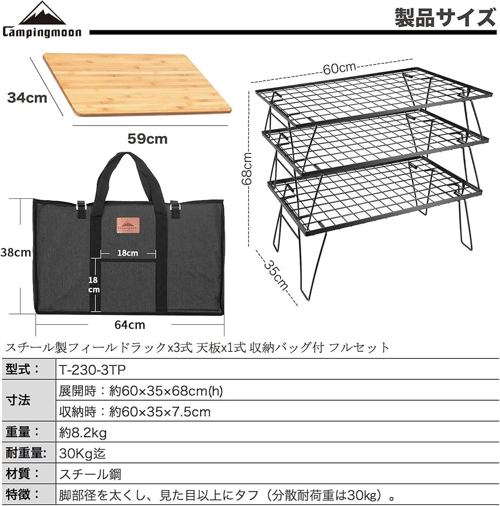Amazon.co.jp: キャンピングムーン(CAMPING MOON) フィールド