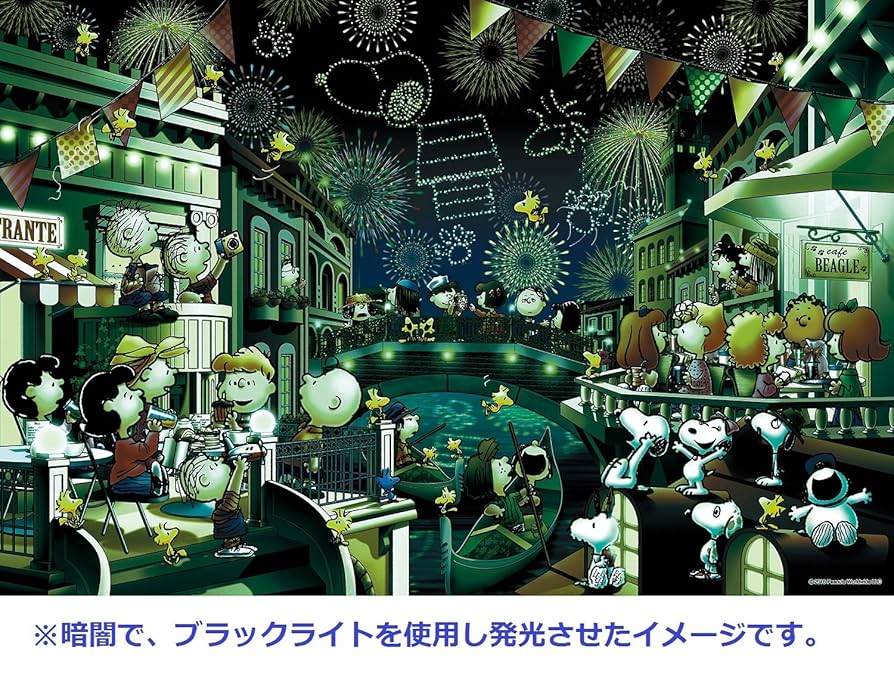 超希少・廃盤品】 スヌーピー ジグソーパズル 月明かりの夜 1000ピース