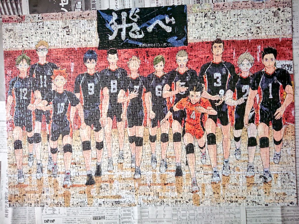 ハイキュー!!原画展 モザイクアートジグソーパズル Amazon