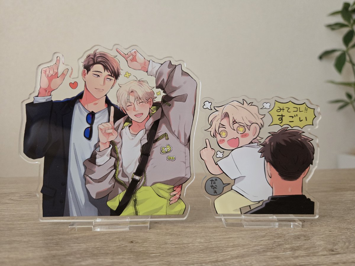 しんはや指差しアクスタ試作品届いたー！🫶