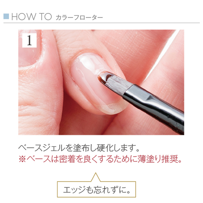 プリジェル カラーEX／リアルレッド／4g | ジェルネイルショップ