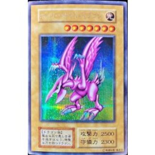 ホーリーナイトドラゴン psa7 2026年最新】ホーリーナイトドラゴン