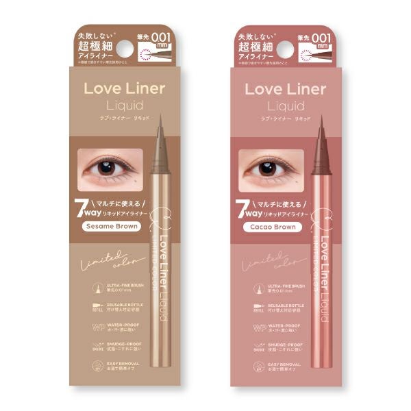 限定】ラブ・ライナー リキッドアイライナーR5 極細筆 | msh公式サイト