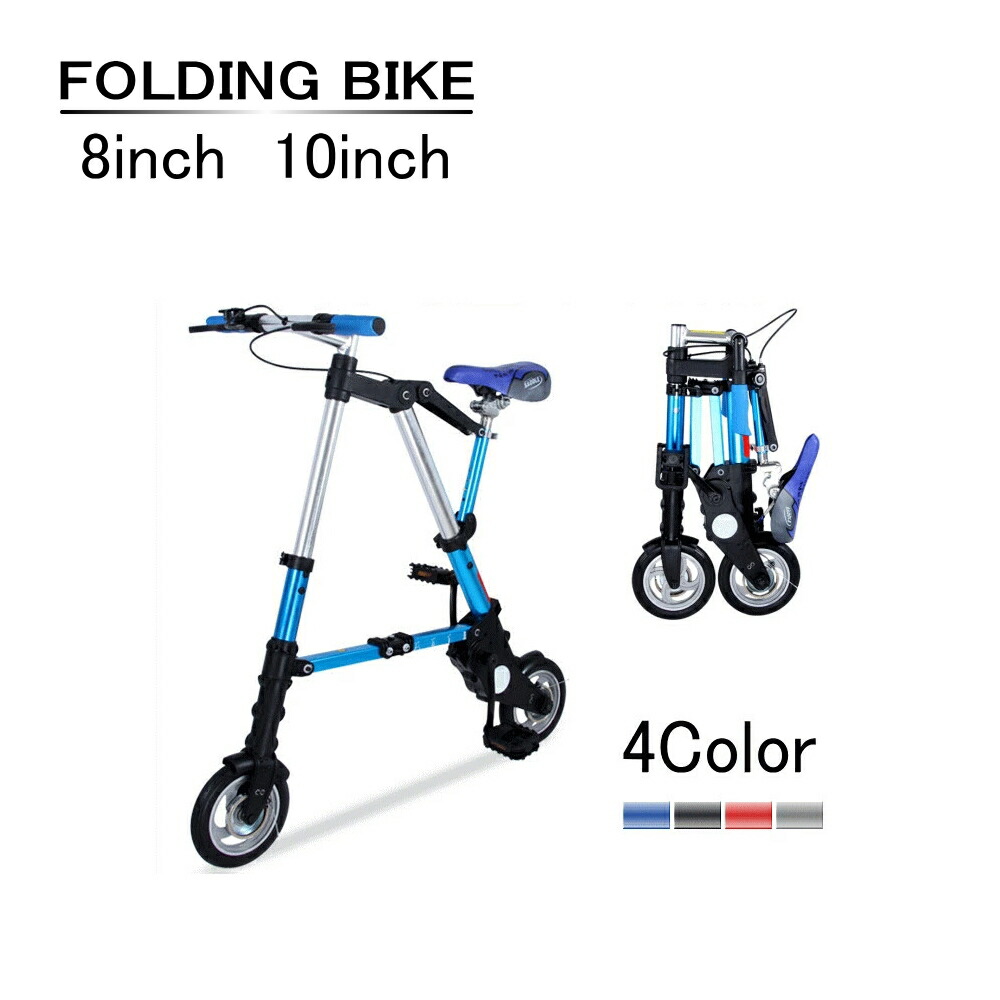 楽天市場】【日本特別仕様車】A-bike City 8インチ 後輪チューブタイヤ