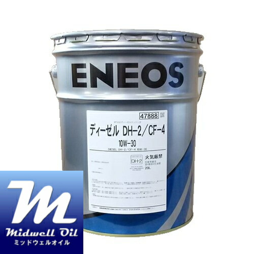 楽天市場】ENEOS エネオス ATF 2(N) 20L 自動変速機油 : Midwell Oil