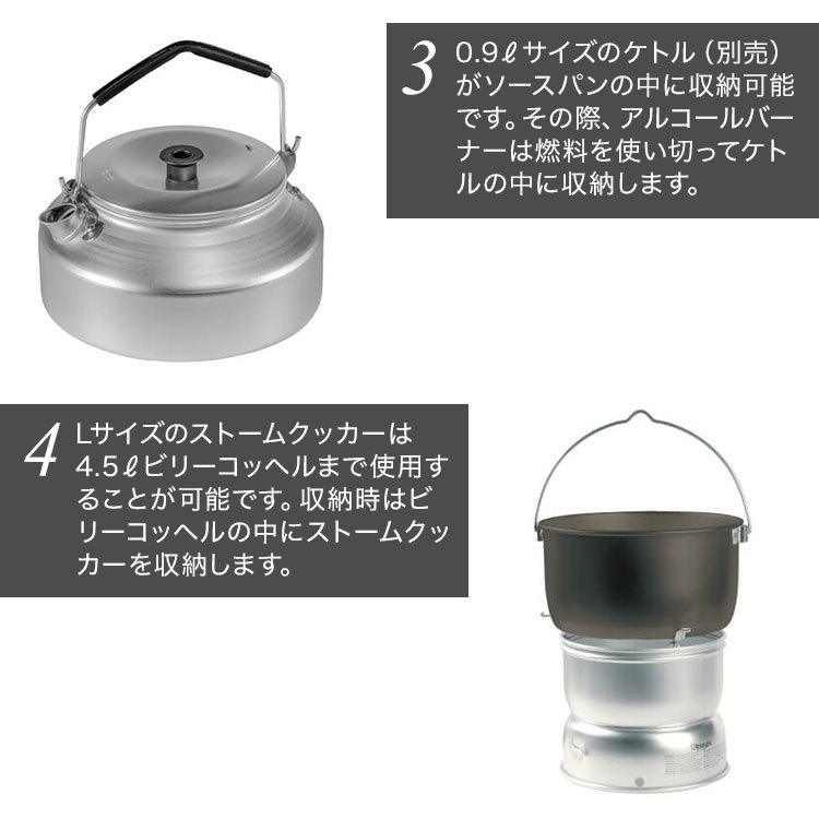 Trangia（トランギア） クッカー ストームクッカー ストームクッカーL