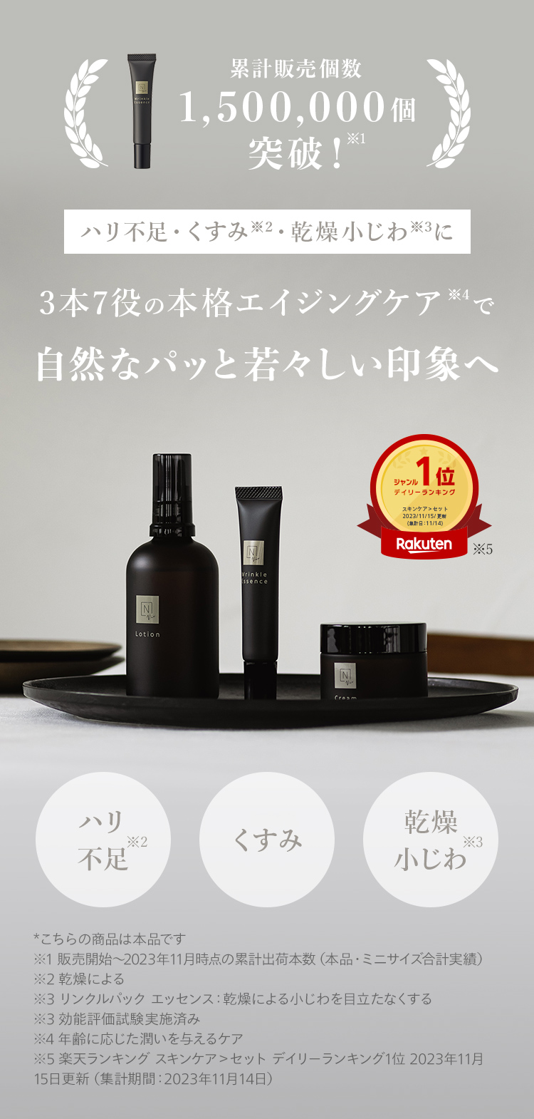 N organic（エヌオーガニック） Nオーガニック 公式 Vie 化粧水