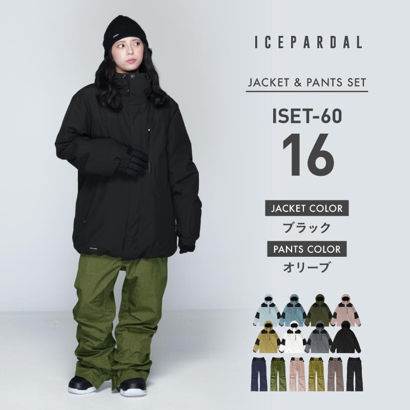 ICEPARDAL（アイスパーダル） スノーボードウェア 上下セット