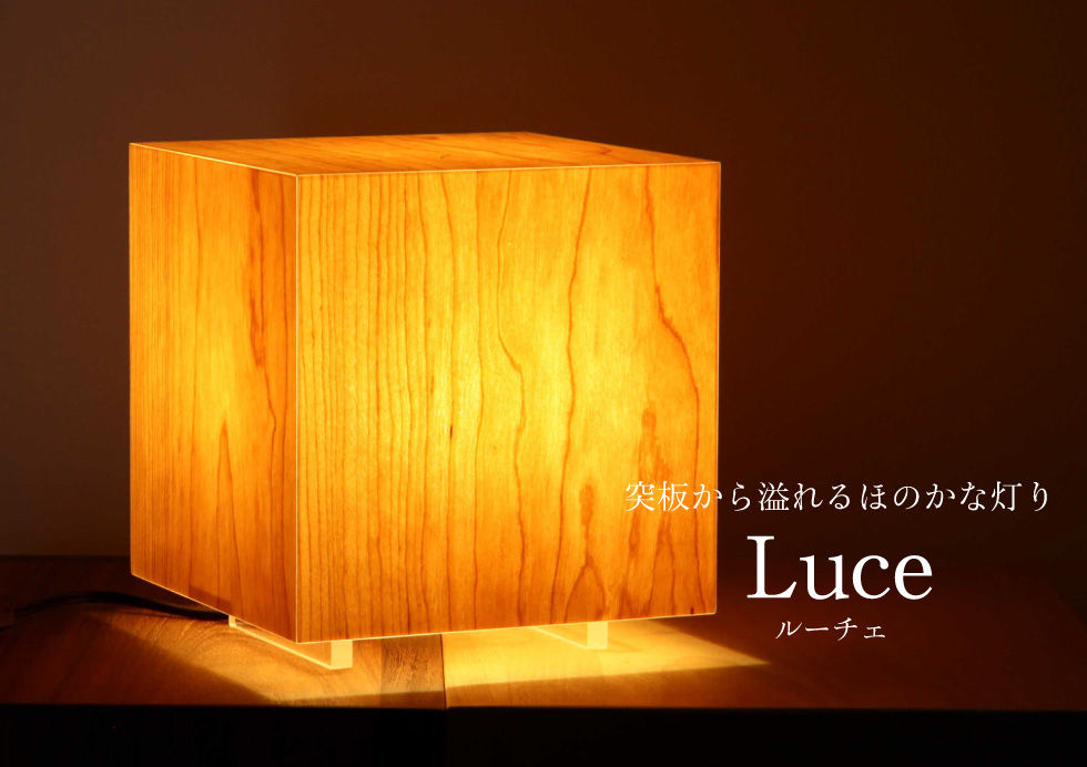 行燈 行灯 20cm 和風 間接照明 あんどん 木製 国産 旅館 飲食店 ホテル