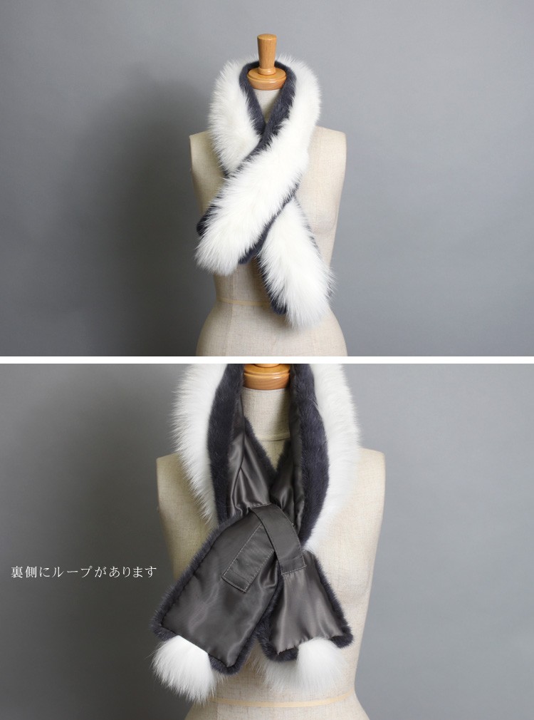 フォックス ・ ミンク ロング ファー マフラー ストール ティペット