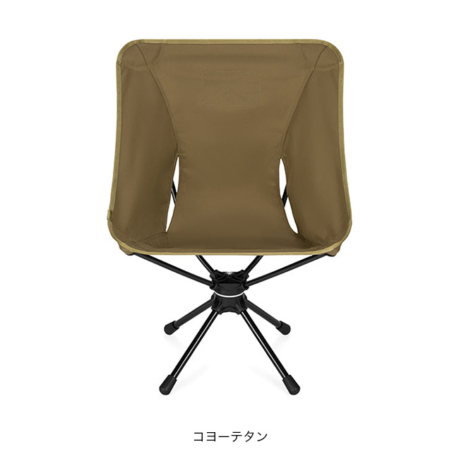 Helinox（ヘリノックス） Tac タクティカルスイベルチェア 19755058