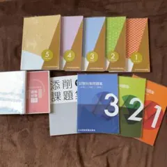 2026年最新】日本語教育能力検定試験 ユーキャンの人気アイテム - メルカリ