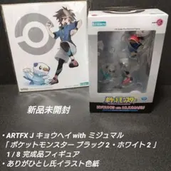 2026年最新】artfx j ポケットモンスター 1/8 メイ with ツタージャの