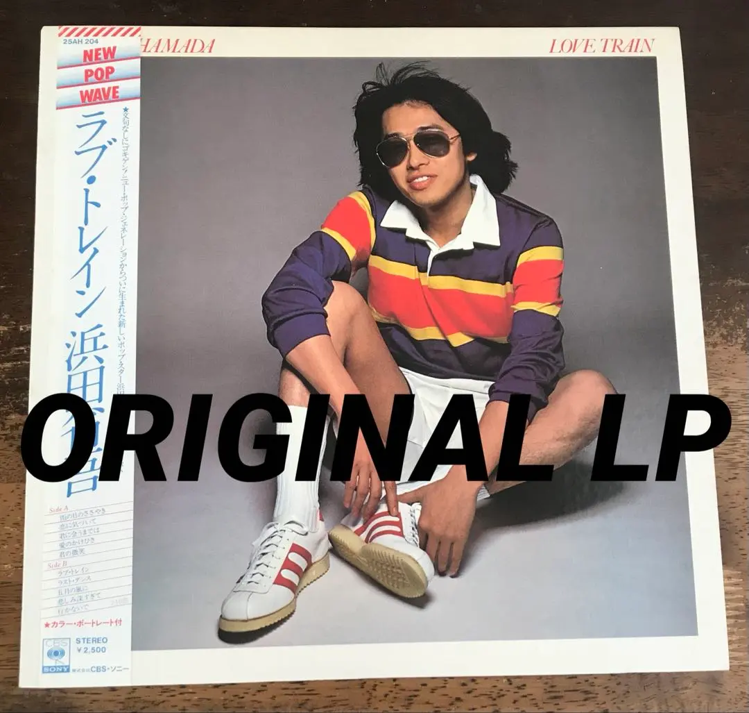 2026年最新】浜田省吾アナログ盤の人気アイテム - メルカリ